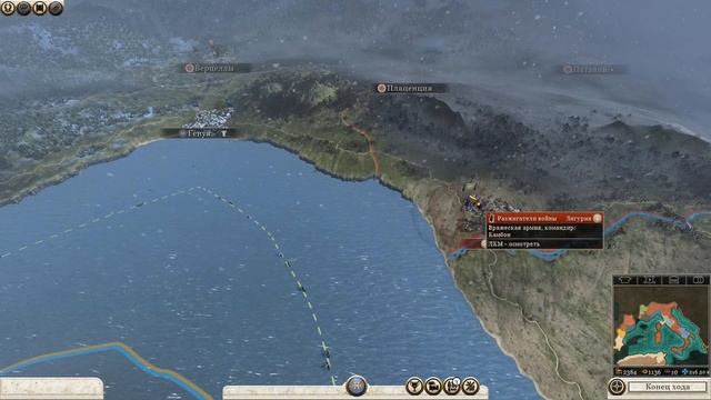 Total War ROME 2 – Ганнибал у ворот. № 1 смотреть онлайн