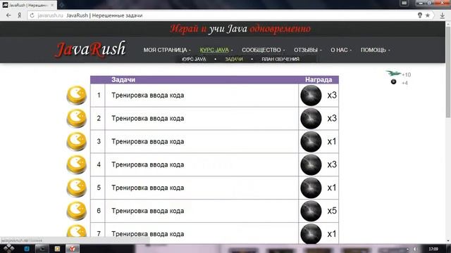 Обзор сайт для програраммирования на ява смотреть онлайн