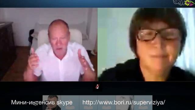 мини-интенсив SKYPE 26.09.14 смотреть онлайн