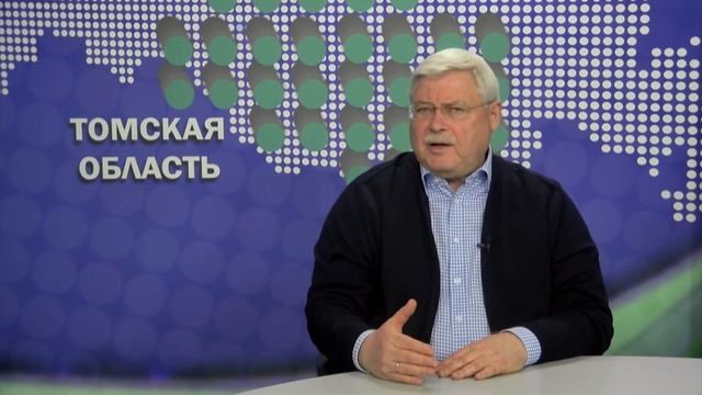 Обращение губернатора Томской области от 11.06.2020 смотреть онлайн