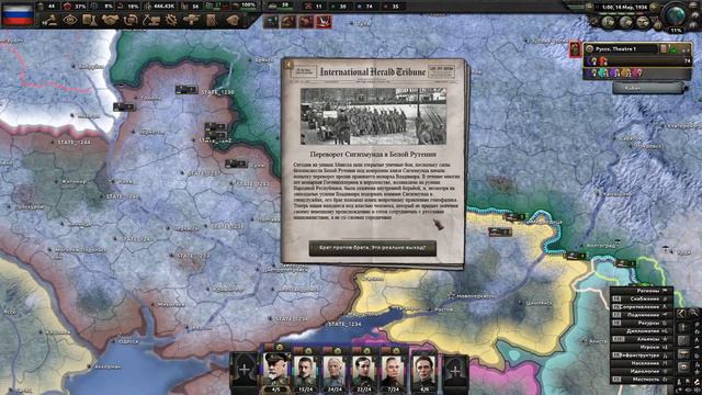 Hearts of Iron IV Kaiserredux Россия - ПСР смотреть онлайн