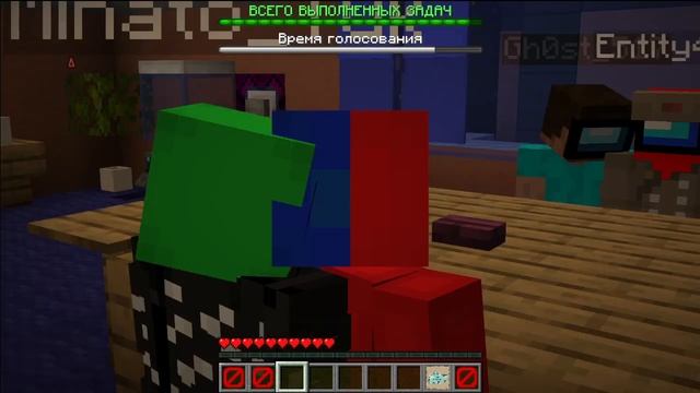 Амонг ас в Майнкрафте предатель смотреть онлайн