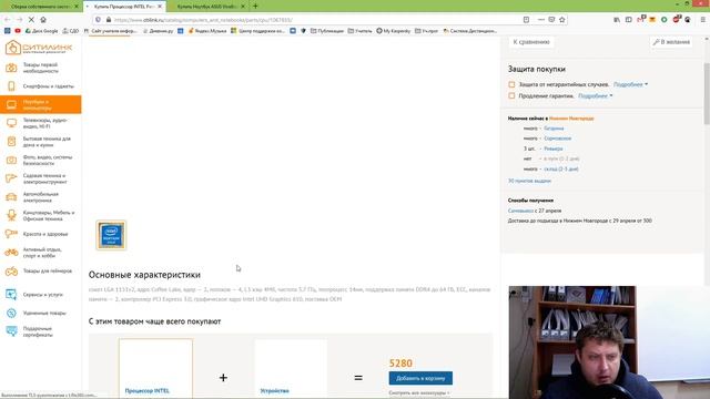 Что выбрать ПК или Ноутбук! смотреть онлайн