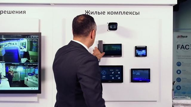 Терминалы контроля доступа с распознаванием лиц FACT. Fast, Accurate, Convenient, Trusted смотреть онлайн