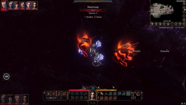 Ранний доступ Baldurs Gate 3 -Ларианы, хватит экспериментировать на игроках! смотреть онлайн