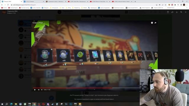 Разбор скидок и спойлеров ИВЕНТОВ, приказ на 7 Мистиков и танки за золото в Tanks Blitz | D_W_S смотреть онлайн