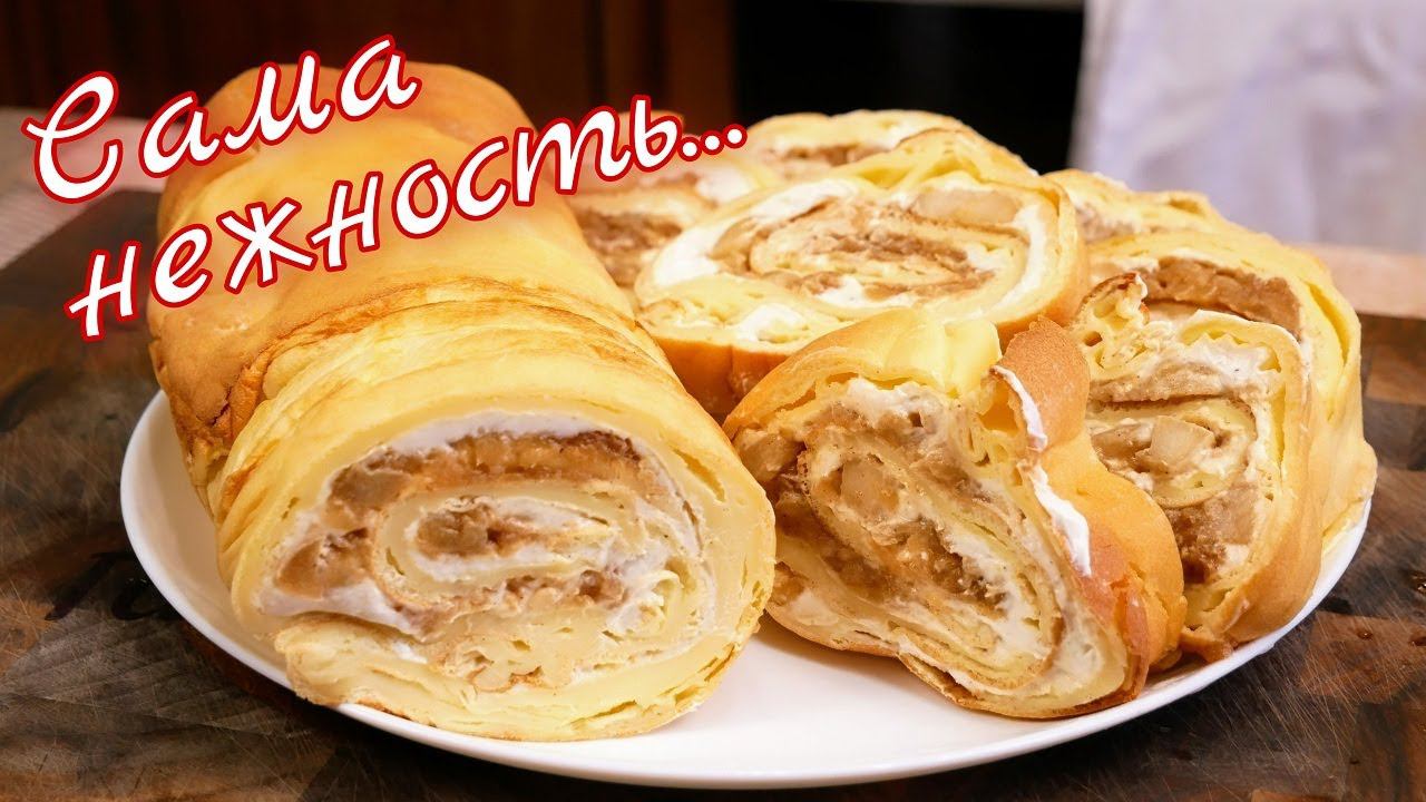 От ТАКОЙ ВКУСНЯТИНЫ за уши не оттащить. Воздушный РУЛЕТ на Новый год, цыганка готовит. смотреть онлайн