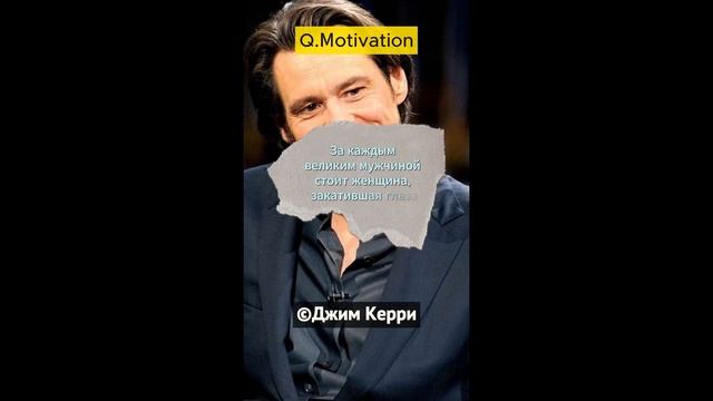 Сборник цитат и мотиваций|Q.Мotivation смотреть онлайн