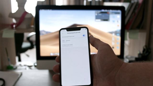 Как вывести изображение со смартфона на компьютер смотреть онлайн