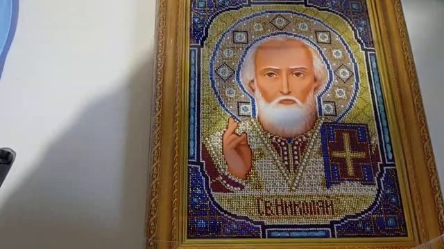 Николай ЧУДОТВОРЕЦ / вышивка бисером / оформленная работа / смотреть онлайн