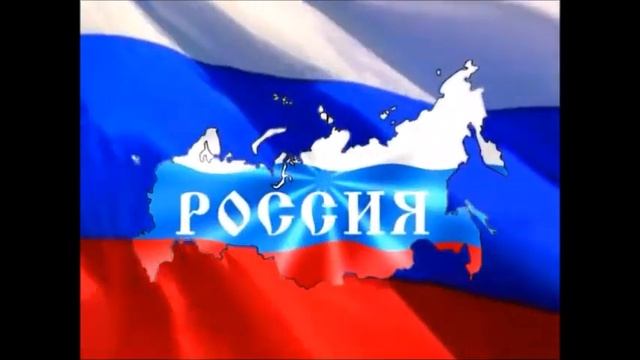день флага 1 смотреть онлайн