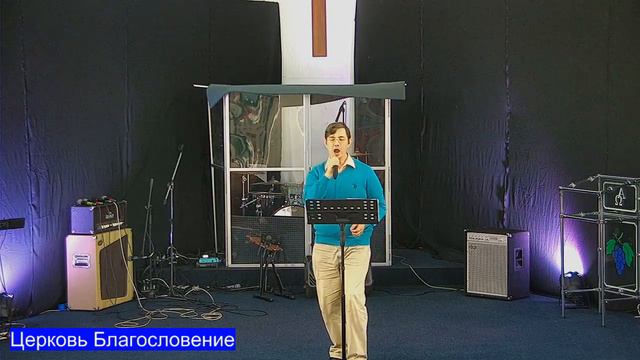 Церковь Благословение смотреть онлайн