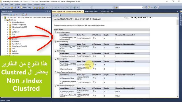 Rebuild Reorgainize Index SqlServer | اعادة بناء وتنظيم الفهارس смотреть онлайн