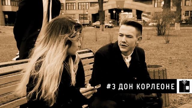 5 СПОСОБОВ ВЗЯТЬ НОМЕР У ДЕВУШКИ смотреть онлайн