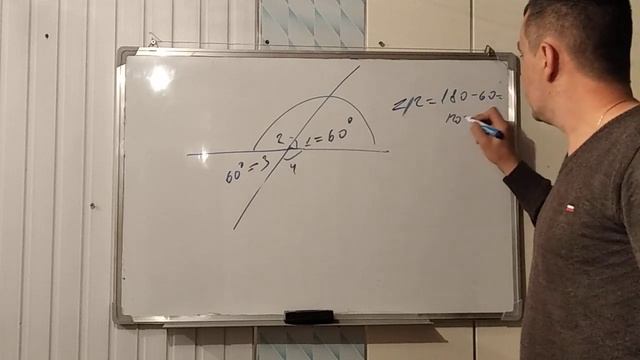 смежные и вертикальные углы смотреть онлайн