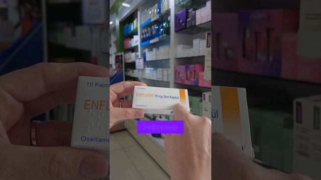 Ayvazoglu Homes Аптека в Турции смотреть онлайн