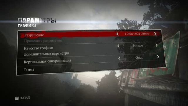 deadrising3 одно разрешение экрана((( смотреть онлайн