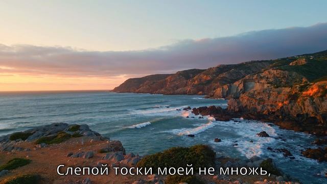 Стихотворение "Разуверение" - Евгений Баратынский читает Рея Машкова смотреть онлайн