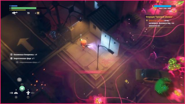 Спасаю мир от пришельцев в игре from spase 3! Saving the world from aliens in the game from spase 3 смотреть онлайн