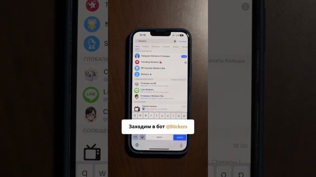 Как сделать свои смайлы эмодзи? #ильятелега #телеграм #фишкителеграм смотреть онлайн