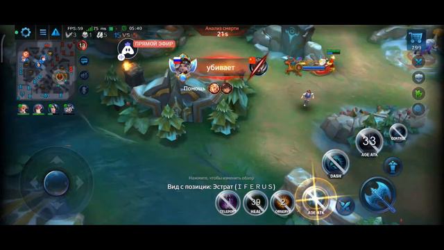 Heroes Evolved Говорите Кем Сыграть смотреть онлайн