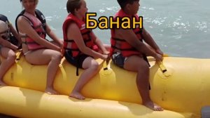 VLOG Балхаш Зона отдыха СКАЗКА,#Обзор,