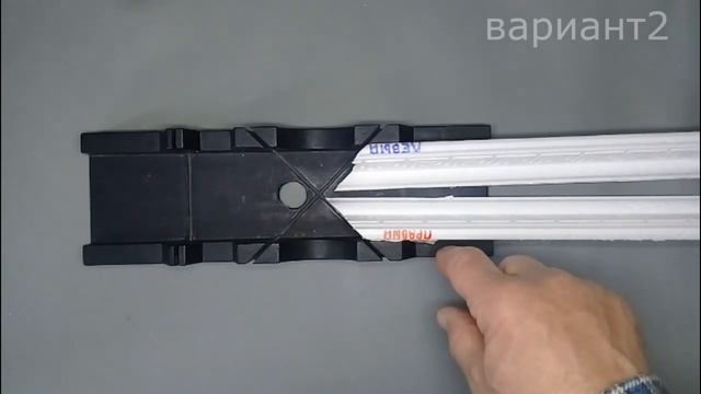 Потолочный плинтус - правильно режем в стусле. Внутренний и внешний угол. смотреть онлайн