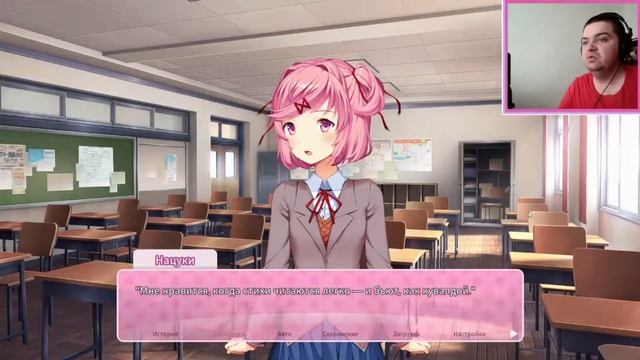 ПЕРВАЯ ВСТРЕЧА МОНИКИ И САЁРИ! СРАВНИЛ СТИХИ ИЗ ДДЛК И ДДЛК+ | Doki Doki Literature Club Plus! #2
