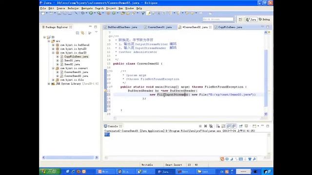 154 IO 转换流 字节转为字符 InputStreamReader OutputStreamWriter 文件编码与解码 смотреть онлайн