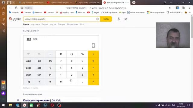 РАБОТА В ИНТЕРНЕТЕ. ОШИБКИ. КАК ВСЕ ИСПРАВИТЬ И ЗАРАБОТАТЬ