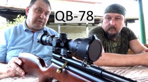 Китайская винтовка QB-78 как наследие Crosman 160