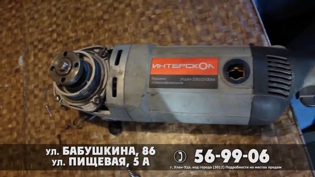 Сервисный центр Мастер+ смотреть онлайн
