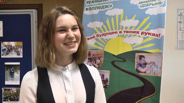 КОНТУРЫ БУДУЩЕГО ТЕХНОЛОГИЧЕСКИЙ КОЛЛЕДЖ