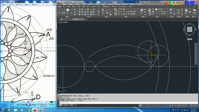 AUTOCAD 2016 2D 403 смотреть онлайн