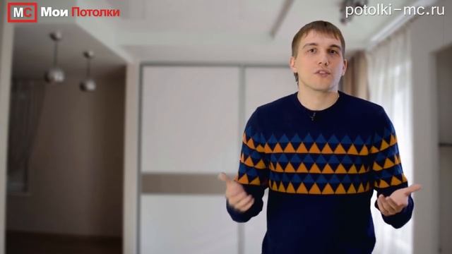 Как сделать ЗАМЕР Натяжные потолки смотреть онлайн