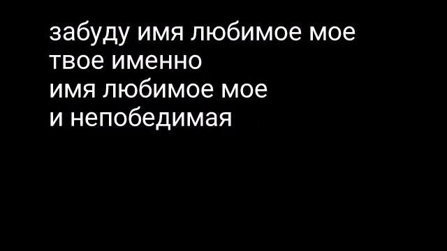 Время и стекло имя 505 текст песни смотреть онлайн