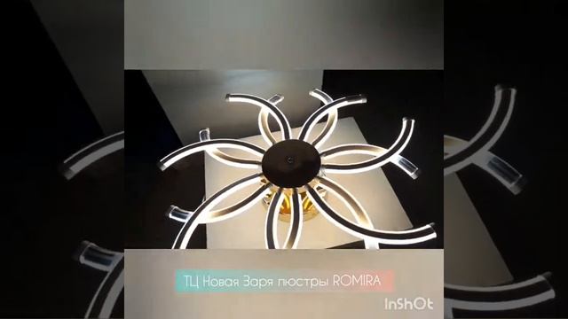 Светодиодная люстра смотреть онлайн