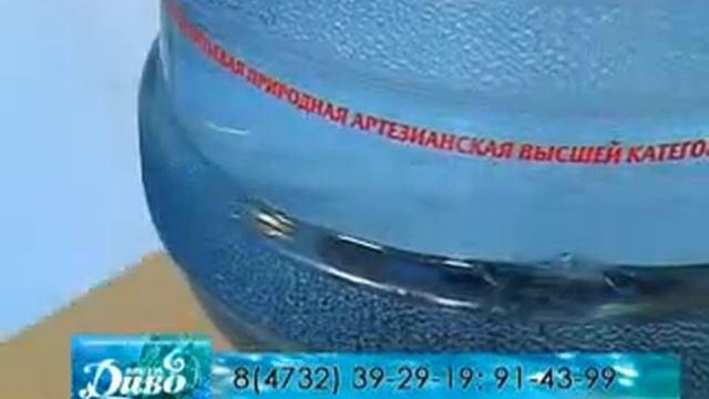 Производство воды "Диво" смотреть онлайн