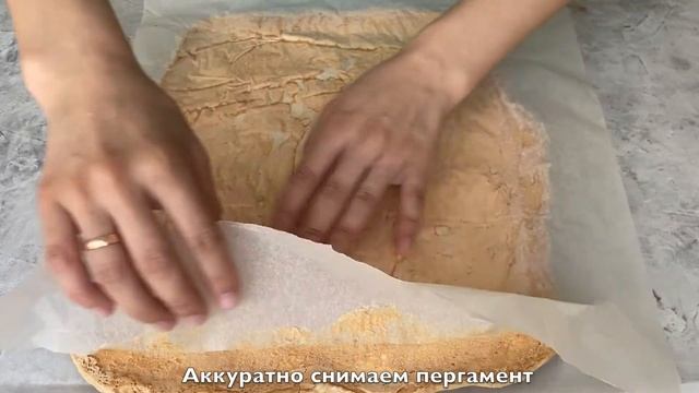 Очень легкий десерт к ЧАЮ. Простой РЕЦЕПТ. Меренговый рулет смотреть онлайн