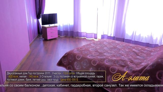 a elita Совиньон смотреть онлайн