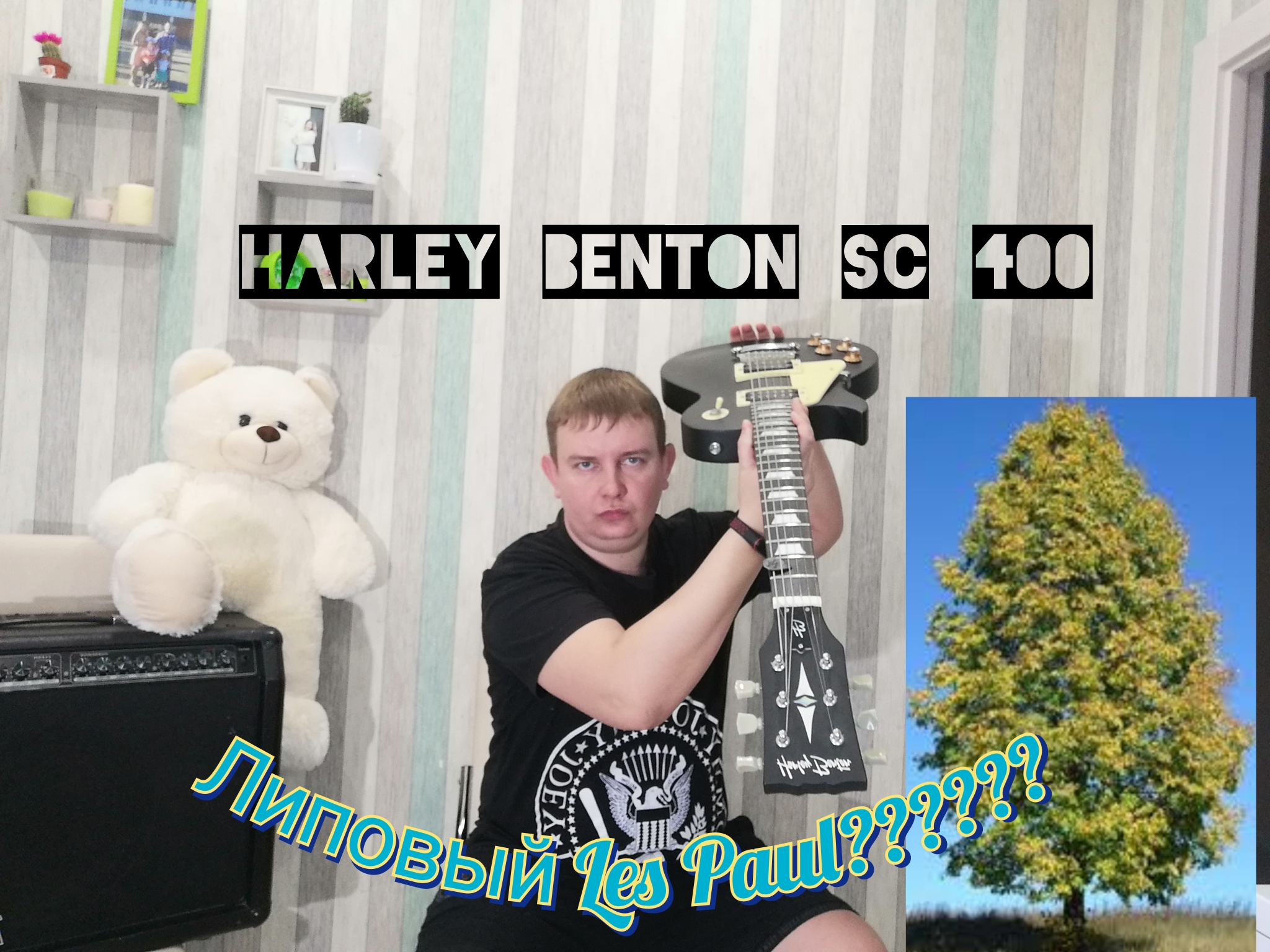 ОБЗОР на электро гитару Harley Benton SC 400 SBK#диванныйдрайв смотреть онлайн