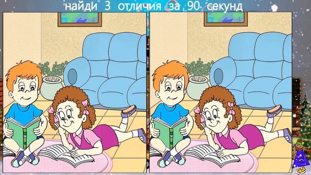 Найди 3 Отличия! #187 (за 90 секунд!) смотреть онлайн