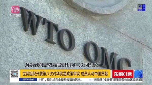 直播港澳臺【精編版】美駐華大使提名人曝強硬言論 | 台入CPTPP遭日潑冷水 | 美要脅中改變貿易政策 | 印將米格-29部署邊境