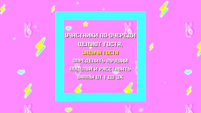 ГАБИ БРОВИНА ищет ПОПУЛЯРНОГО ПАРНЯ на Шоу Свидание Вслепую смотреть онлайн