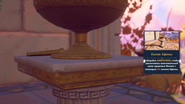 Прохождение Immortals fenix rising на русском языке без комментариев 
Часть 3