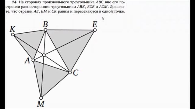 Признаки вписанного четырехугольника | Задачи 21-27 | Решение задач | Волчкевич |Уроки геометрии 7- смотреть онлайн