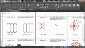 AutoCAD  Прокачай базовые навыки  Задачи 12-16