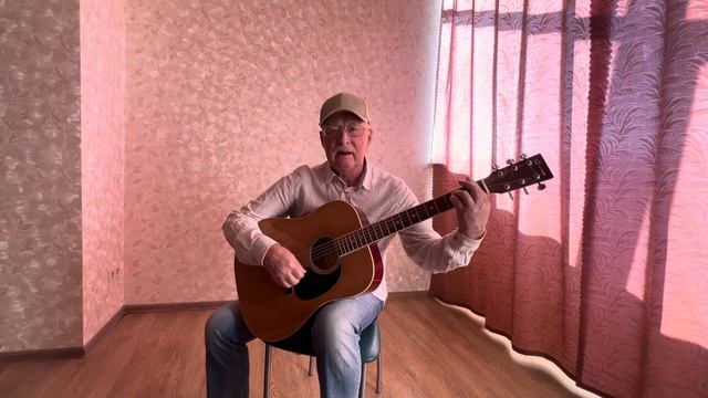 Эти глаза напротив. муз. Д. Тухманов, сл. Т.Сашко 1970 г. ( кавер ) смотреть онлайн