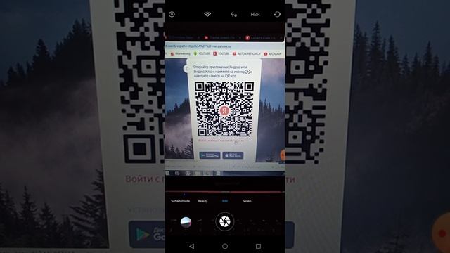 Как зайти в Яндекс почту без пароля смотреть онлайн