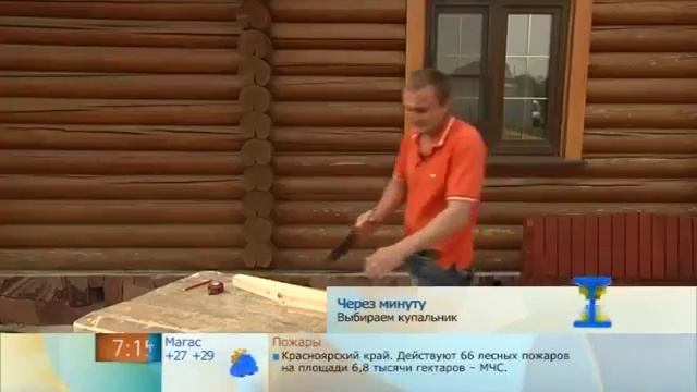 Садовая скамейка своими руками